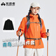 拓路者【青鳥(niǎo)】沖鋒衣硬殼女三合一戶(hù)外防風(fēng)防水外套登山服男透氣夾克 柑橘橙丨抓絨兩件套 M