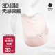 babycare寶寶吃飯圍兜輔食飯兜防水硅膠嬰兒兒童圍嘴口水兜巾【超輕3D】