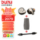 達音科（DUNU）FALCON ULTRA 隼U 隼ULTRA音樂有線耳機入耳式動圈耳塞發(fā)燒級可換導管可換插頭3.5單端4.4平衡 隼U隕石鈦+DTC 800+黑曜石·回響