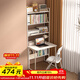 SKAAN折疊書(shū)桌書(shū)架落地一體靠墻電腦桌辦公桌簡(jiǎn)易學(xué)生學(xué)習寫(xiě)字桌帶書(shū)柜 【組合】書(shū)桌書(shū)架_80cm白色+白椅