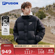 FILA FUSION斐樂(lè )官方潮牌情侶款羽絨服冬季保暖男女時(shí)尚寬松立領(lǐng)上衣
