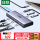 綠聯(lián)Type-C雙HDMI三屏異顯擴展塢8K雷電4/5拓展塢USB轉接器8K多屏顯示器分屏擴展器適用華為聯(lián)想轉換器