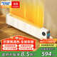 松下（Panasonic）石墨烯踢腳線(xiàn)取暖器家用電暖器電暖氣片電熱暖風(fēng)機取暖神器全屋升溫浴室臥室客廳大面積白色快熱爐 石墨烯速熱/整屋取暖DS-A2164CW