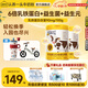 認(rèn)養(yǎng)一頭牛乳鐵蛋白兒童成長奶粉700g 學(xué)生兒童全脂奶粉 兒童奶粉 2罐裝【咨詢無禮品價】