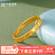 中鑫珠寶足金999古法素圈戒可愛(ài)貓爪黃金情侶對戒男女款送女神節禮物 4.45克（17圈號）