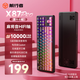 前行者【立省15%】X87Pro/Ultra無(wú)線(xiàn)機械鍵盤(pán)有線(xiàn)藍牙三模gas客制化游戲電競磁軸辦公專(zhuān)用側刻電腦筆記本 黑莓粉側刻Pro-筋斗云軸-1萬(wàn)mAh