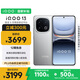 vivo iQOO 13【國家補貼】12GB+256GB 納多灰 驍龍8至尊版 2K護眼屏 120W快充長(cháng)續航 5G電競手機