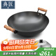 典匠 鐵鍋炒鍋無涂層鑄鐵鍋具 加大雙耳圓底炒鍋燃?xì)庠畛床隋伾儆蜔?加大加深炒鍋（38-808） 38cm