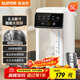 蘇泊爾（SUPOR）【國家補貼】電熱水瓶熱水壺5L燒水壺恒溫電熱水壺304 多段調溫觸控大屏恒溫水壺SW-50T822