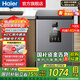 海爾（Haier）冰柜家用 小型零下超低溫臥式小冷柜保鮮冷藏柜 深冷速凍一級節能自動(dòng)減霜茶葉母乳海鮮凍藏柜 100L |-40℃細胞級冷凍+雙重抗菌+電子控溫