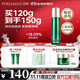 泊美膠原蛋白彈潤抗皺水光乳100g 淡化細紋乳液護膚品 節日禮物