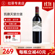 LAFITE【拉菲專(zhuān)賣(mài)店】法國原瓶進(jìn)口紅酒 拉菲凱薩天堂古堡紅葡萄酒750ml 單支裝