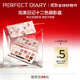 完美日記（PERFECT DIARY）探險家十二色動(dòng)物眼影盤(pán)貓咪小豬百搭生日禮物送女友 【HOT】小豬(粉色玫瑰盤(pán))