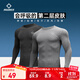 準者緊身衣加絨速干高彈健身衣秋冬運動(dòng)籃球透氣壓縮短袖男子打底套裝 ZZ1601134純正黑 L (175)