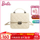 芭比（Barbie）雙肩包女包小香風(fēng)菱格紋2025新款大容量通勤背包送閨蜜生日禮物