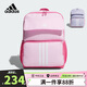 阿迪達(dá)斯（adidas）女童運(yùn)動(dòng)雙肩背包SQUARE BACKPACK大童兒童大容量方形書包KC0285