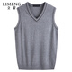 立蒙提花背心男V領(lǐng)春秋裝無(wú)袖針織毛衣坎肩羊毛衫休閑馬甲 中灰 XL