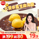 思念大黃米黑芝麻湯圓454g*2袋30顆家庭裝早餐元宵甜品湯圓