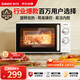 格蘭仕（Galanz）微波爐家用小型便捷微波爐 360°轉盤(pán)加熱旋鈕操控易潔內膽操作簡(jiǎn)單SE(W0)