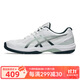 亞瑟士（asics）羽毛球鞋男款GEL-COURT HUNTER FF緩震耐磨 1071A111-100 42.5