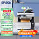 愛(ài)普生（EPSON）L6468 A4彩色商用打印機 墨倉式數碼多功能一體機 復印/打印/掃描（上門(mén)安裝+3年服務(wù)版）