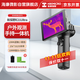 HIKMICRO?？滴⒂凹t外高清夜視儀一體機熱成像相儀戶(hù)外E21熱搜救援熱成像