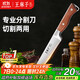 王麻子剔骨分割刀 屠宰專(zhuān)用鋒利多功能殺豬牛羊割肉切肉屠夫尖刀