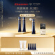 肌膚之鑰（CPB）【達人專享】長管隔離37ml*2防曬媽生好皮妝前乳生日禮物送女友