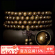 九道一金絲楠木手串108顆烏木陰沉木手鏈男女款文玩佛珠手串檀木佛珠 10mm*108顆