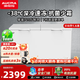 澳柯瑪（AUCMA）冰柜商用大容量518升以上單溫冷藏冷凍兩用冷柜雙開(kāi)門(mén)臥式冰箱雪糕柜超市便利店商店凍肉保鮮柜 -38度深冷丨細胞級保鮮丨省電靜音丨 518L