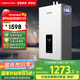 前鋒（CHIFFO）燃?xì)鉄崴魅萘憷渌悄芎銣氐蛪簡又绷髯冾l16升家用JSQ30-F901