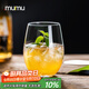 MUMUmojito莫吉托雞尾酒杯高級感調酒果汁杯家用玻璃水杯