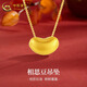 中國黃金（CHINA GOLD）足金相思豆吊墜情侶百搭小眾黃金項鏈婦女節生日禮物送女朋友老婆 相思豆吊墜【贈S925盒子鏈】約0.1g