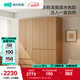 林氏家居大衣柜臥室家用中古風(fēng)成品掛衣櫥分段式一門(mén)到頂2025新款補貼TR2D 【1.99m寬|原木色三抽】五門(mén)衣柜