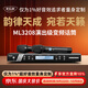 麥樂(lè )迪ML3208無(wú)線(xiàn)k歌麥克風(fēng)U段一拖二話(huà)筒無(wú)線(xiàn)UHF高保真防嘯叫家庭K歌ktv唱歌舞臺主持會(huì )議演出麥克風(fēng) ML3208防嘯叫演出級變頻話(huà)筒
