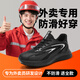 輕丫防滑鞋男戶(hù)外運動(dòng)超輕軟底舒適防水防油騎手專(zhuān)用工作上班C013 42