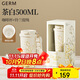 格米（germ）保溫杯女士陶瓷內膽咖啡杯吸管杯子學(xué)生禮物水杯500ML鈴蘭茶白