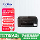 兄弟（brother）DCP-T735DW家用學(xué)習彩色打印機墨倉噴墨機725升級新款（無(wú)線(xiàn)云雙面打印打印復印掃描一體機）
