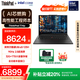 ThinkPad T14P AI 2025 全新Ultra 14.5英寸T系列編程開(kāi)發(fā)輕薄高性能辦公工程師設計本 聯(lián)想ibm筆記本電腦 Ultra5-125H ARC顯卡 2.5K屏 32G內存 1T
