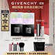 紀梵希（Givenchy）四宮格散粉1 雙支囤貨裝定妝粉蜜粉餅啞光提亮禮物女雙十一狂歡購