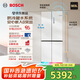博世（BOSCH）小平安S8 503L十字門(mén)零平嵌冰箱 雙開(kāi)門(mén)四開(kāi)門(mén) 防冷凝水系統(tǒng) 國(guó)家補(bǔ)貼  BCD-503W(KCP50A20TI)
