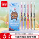 齊心（COMIX）(Comix)彩色速干中性筆 ST頭簽字筆水筆 制作手賬標記文章重點(diǎn)藝術(shù)繪畫(huà) 5支裝【卡皮巴拉】