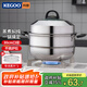 科固（KEGOO）不銹鋼蒸鍋二層30cm 可視玻璃蓋 蒸鍋家用湯鍋蒸魚(yú)鍋 KG629