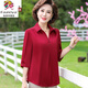 恒源祥集團彩羊【好質(zhì)量】中老年人七分袖真絲襯衫女加肥加大碼洋氣媽媽夏季桑蠶絲T恤套裝高檔媽媽裝 酒紅色 (單件上衣) 5XL (建議160-180斤)收藏加購優(yōu)