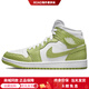 JordanAJ1midsev2