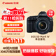 佳能（Canon）EOS 5D Mark IV 5D4 單反相機 單反套機 全畫幅（EF 24-105mm f/4L IS II USM 單反鏡頭）