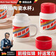 RICH YOUR HOME德國品質(zhì)馬克杯恒溫創(chuàng  )意暖暖杯子保溫可加熱水杯男女辦公室咖啡杯 水壺杯-錢(qián)程似錦(杯子+蓋子+專(zhuān)屬勺)