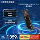 三星（SAMSUNG）990 PRO PCIe 4.0 NVMe M.2接口 SSD固態(tài)硬盤(pán) 電腦配件 2TB