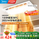 美的（Midea）風(fēng)暖浴霸暖風(fēng)照明排氣一體雙電機智能暖風(fēng)機浴室衛生間國家補貼Y5 觸控丨2832W強暖丨瀑布擺風(fēng)