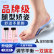 LEOTOWXIN升級款平足支撐鞋墊男女OX型腿足內外翻腿型矯姿足弓支撐不塌陷 1雙裝【灰色】腿型矯姿/足弓支撐 3539碼